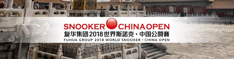 Угадай-ка победителя China Open 2018!