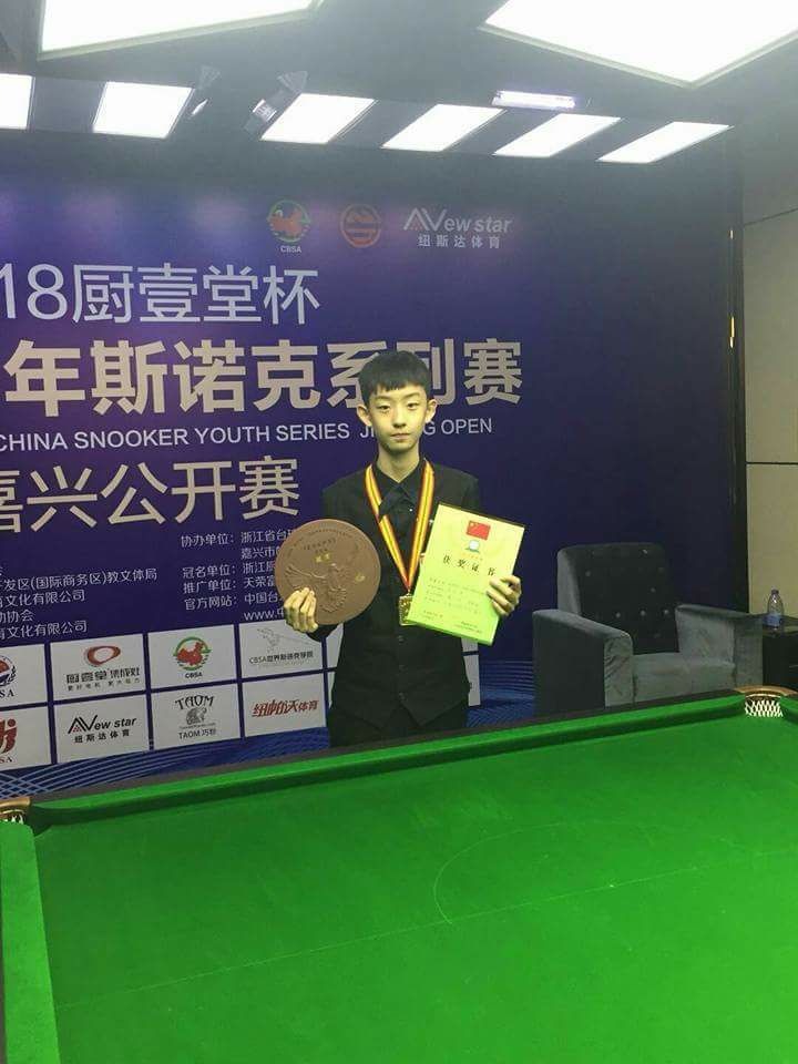 У Ицзэ — победитель Jiaxing Open молодежной серии Китая