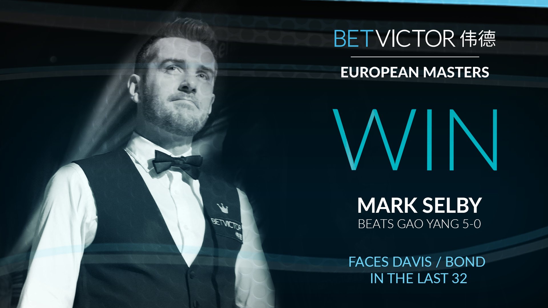 На European Masters начался второй раунд